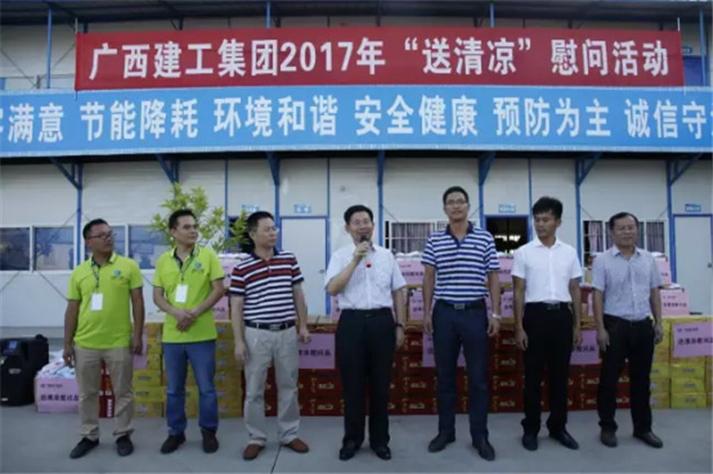 中国·88858cc永利(股份)官方网站