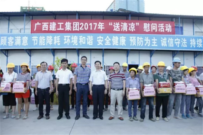 中国·88858cc永利(股份)官方网站