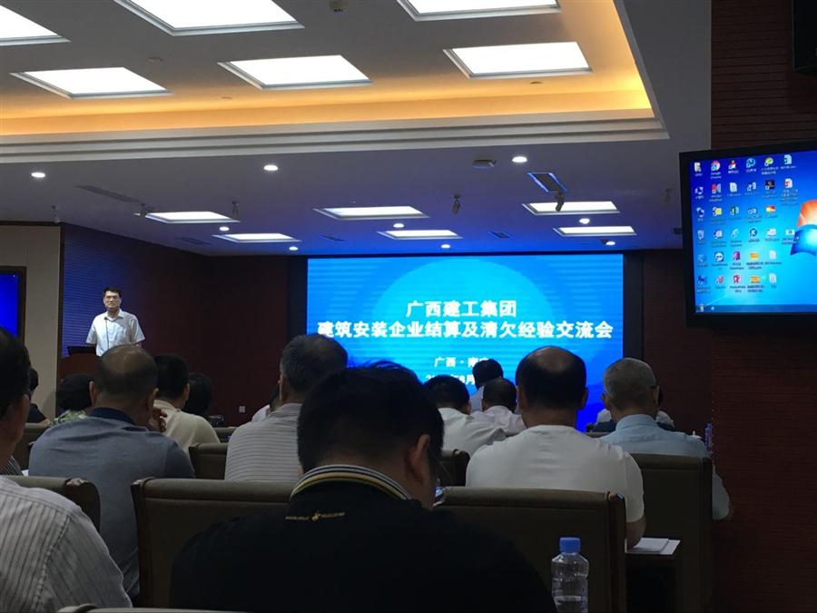 中国·88858cc永利(股份)官方网站