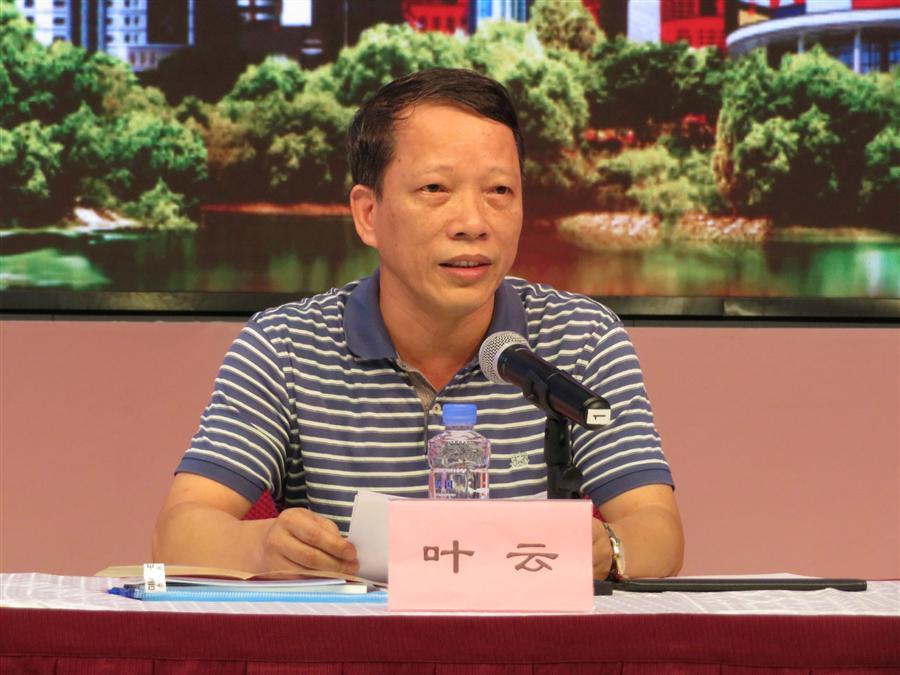 中国·88858cc永利(股份)官方网站