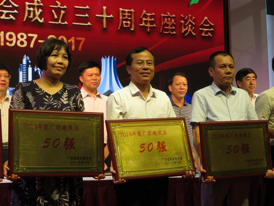 中国·88858cc永利(股份)官方网站