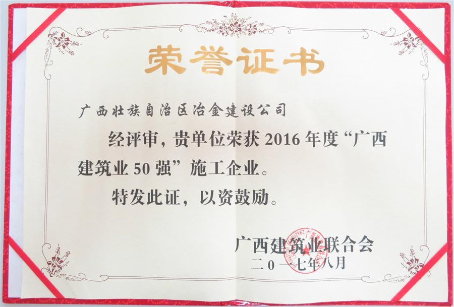 中国·88858cc永利(股份)官方网站