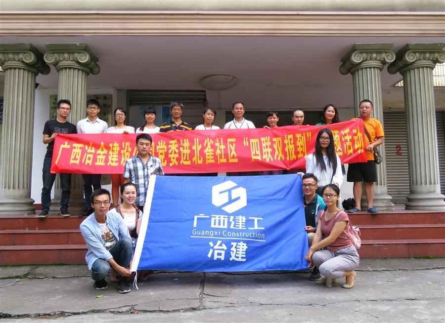 中国·88858cc永利(股份)官方网站