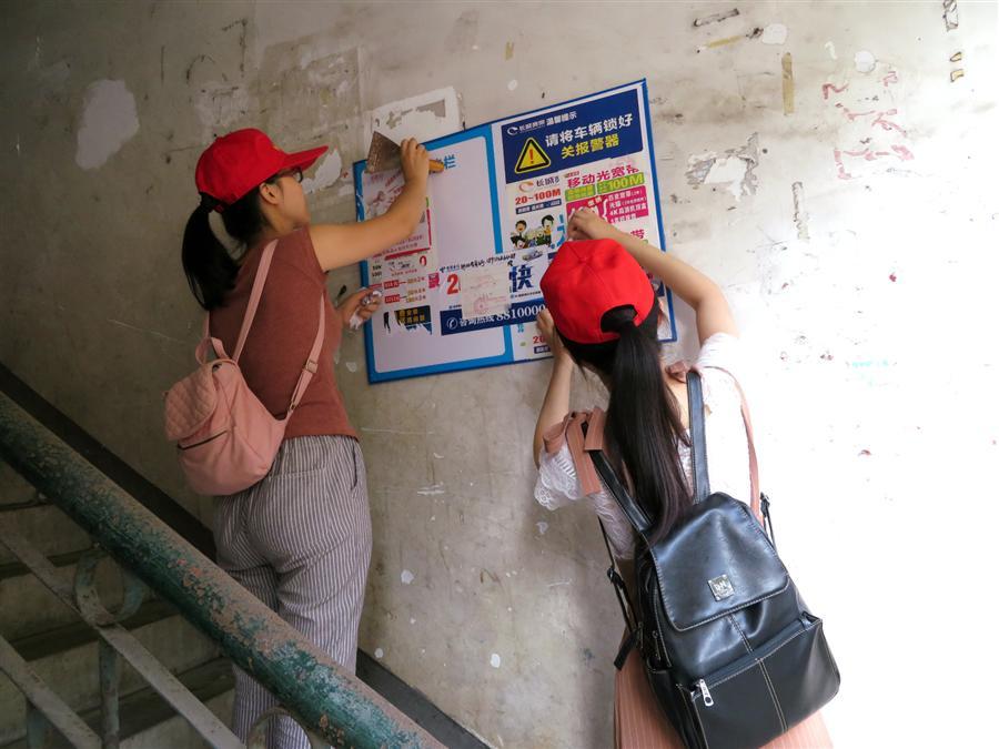 中国·88858cc永利(股份)官方网站