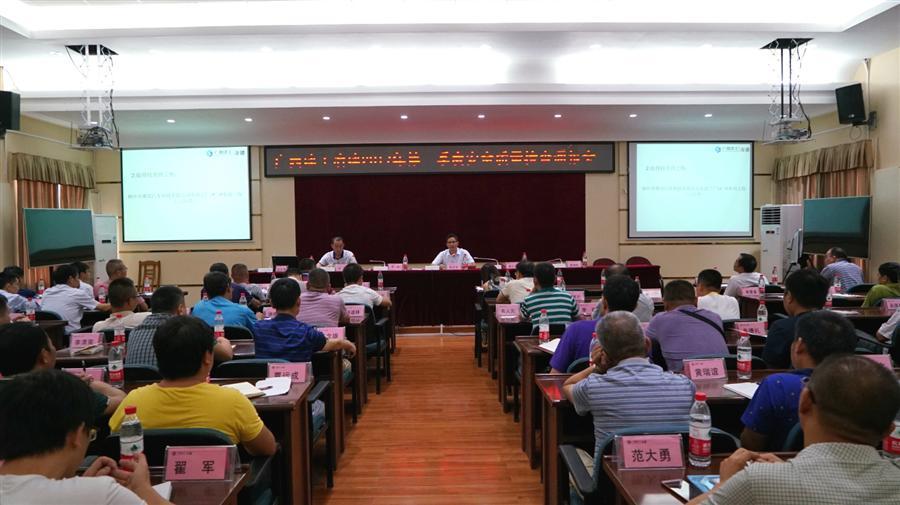 中国·88858cc永利(股份)官方网站
