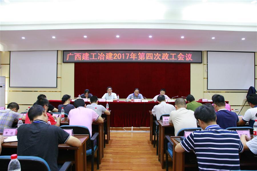 中国·88858cc永利(股份)官方网站