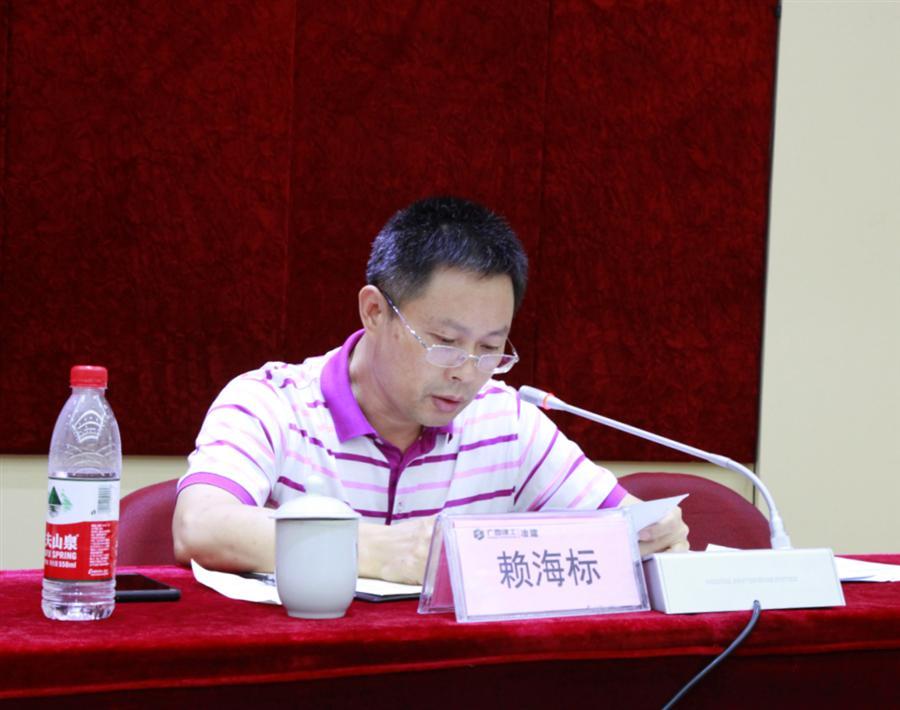 中国·88858cc永利(股份)官方网站