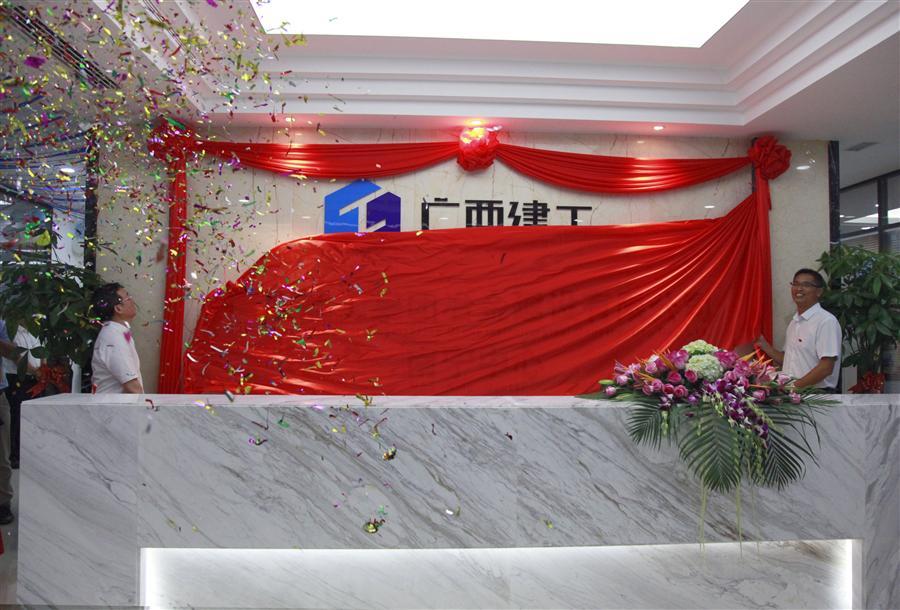 中国·88858cc永利(股份)官方网站