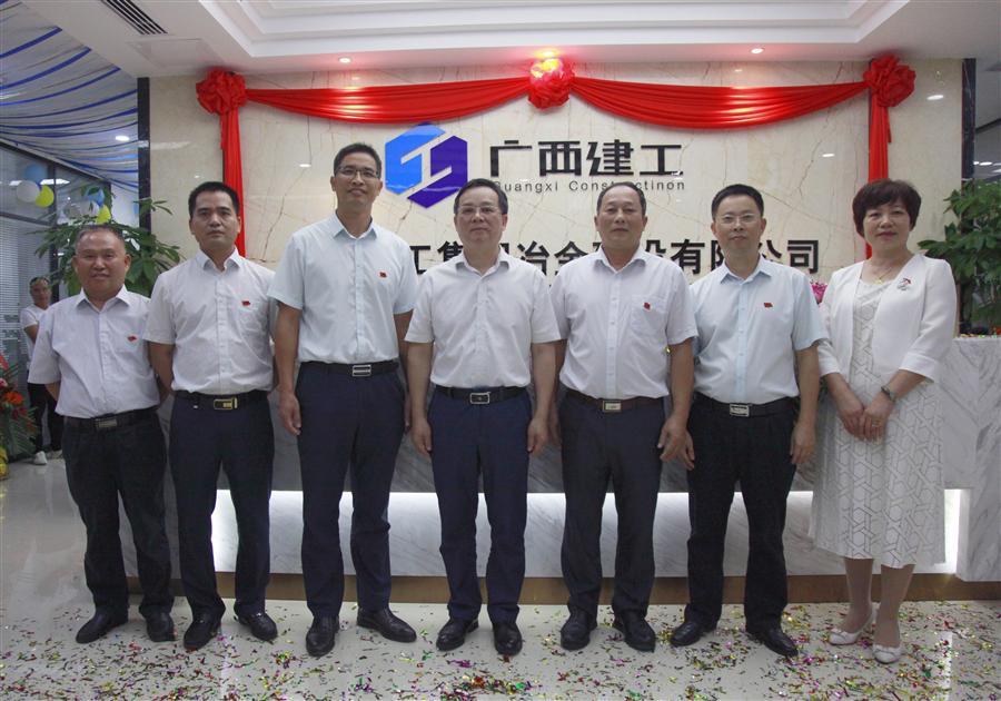 中国·88858cc永利(股份)官方网站