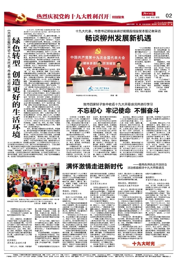 中国·88858cc永利(股份)官方网站
