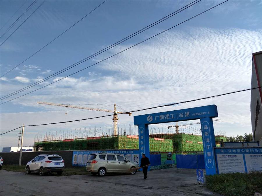 中国·88858cc永利(股份)官方网站