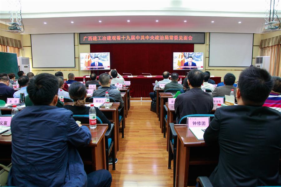 中国·88858cc永利(股份)官方网站