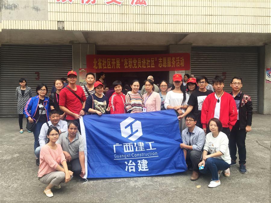 中国·88858cc永利(股份)官方网站