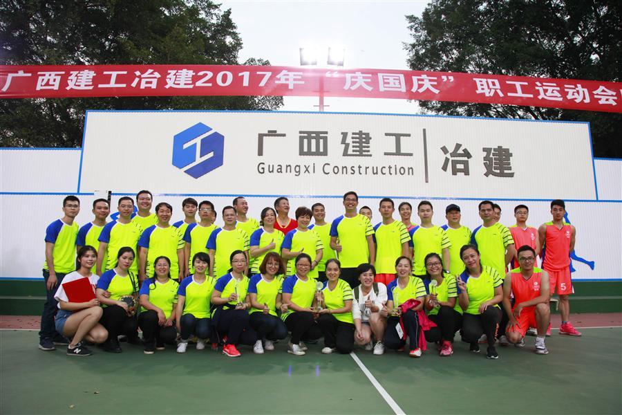 中国·88858cc永利(股份)官方网站