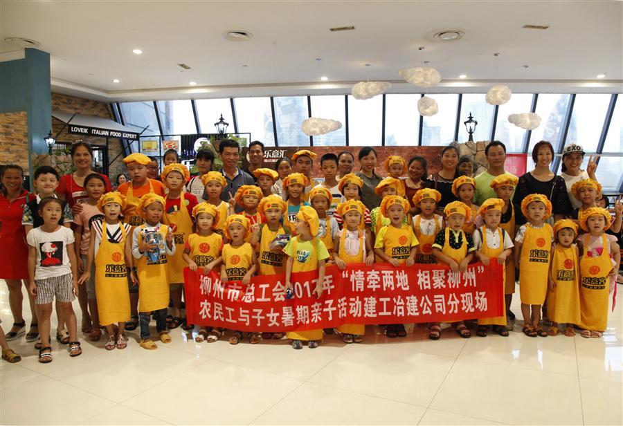 中国·88858cc永利(股份)官方网站