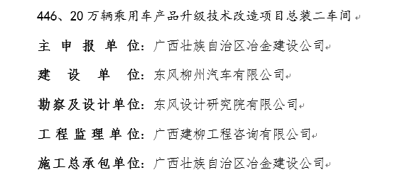 中国·88858cc永利(股份)官方网站