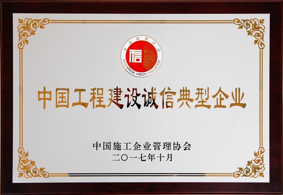 中国·88858cc永利(股份)官方网站