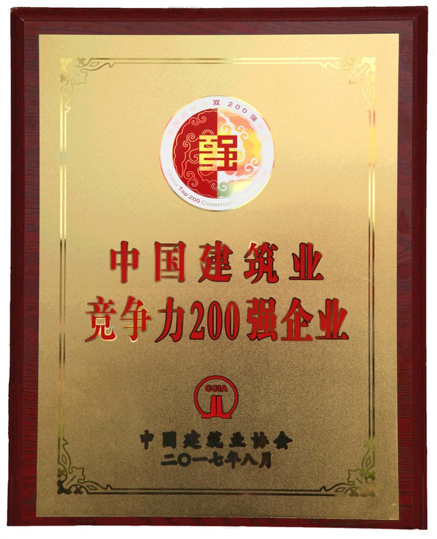 中国·88858cc永利(股份)官方网站
