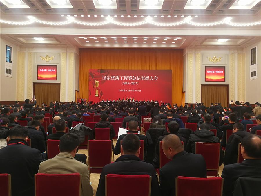 中国·88858cc永利(股份)官方网站