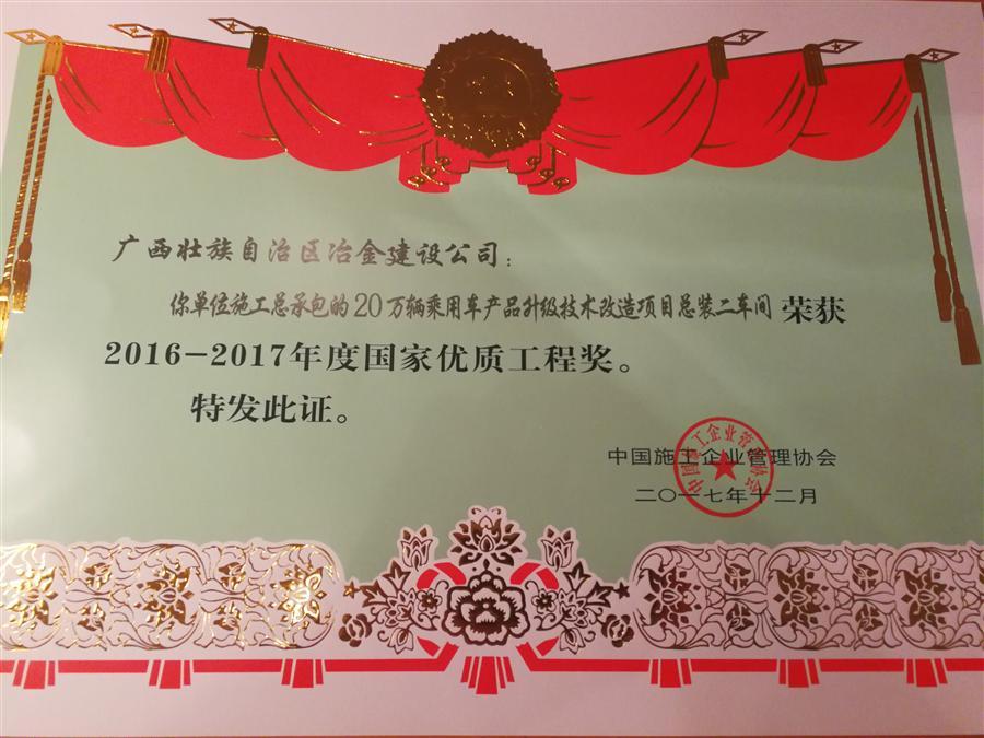 中国·88858cc永利(股份)官方网站