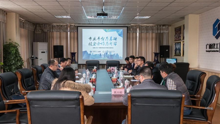 中国·88858cc永利(股份)官方网站
