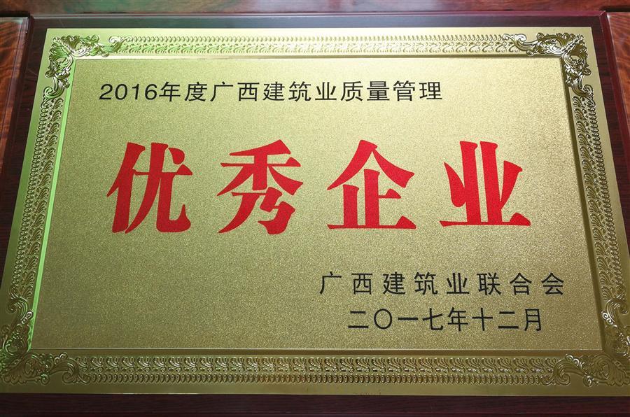 中国·88858cc永利(股份)官方网站