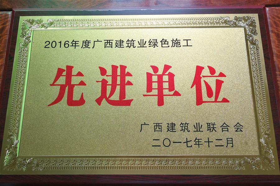 中国·88858cc永利(股份)官方网站