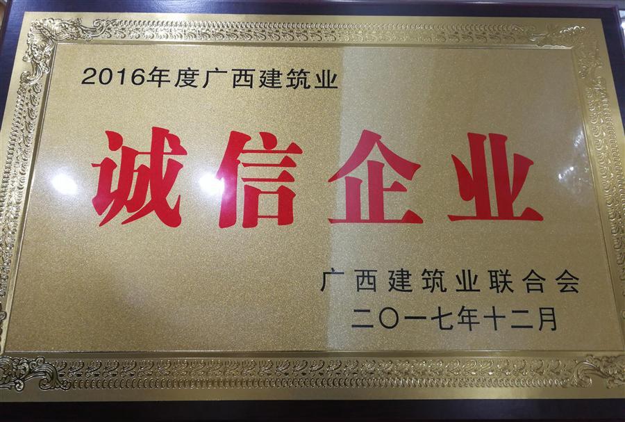 中国·88858cc永利(股份)官方网站