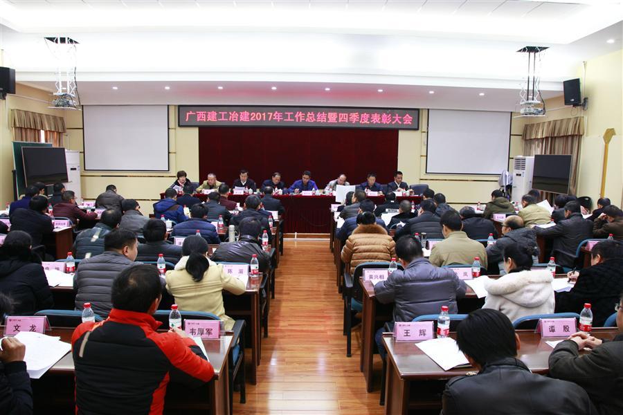 中国·88858cc永利(股份)官方网站