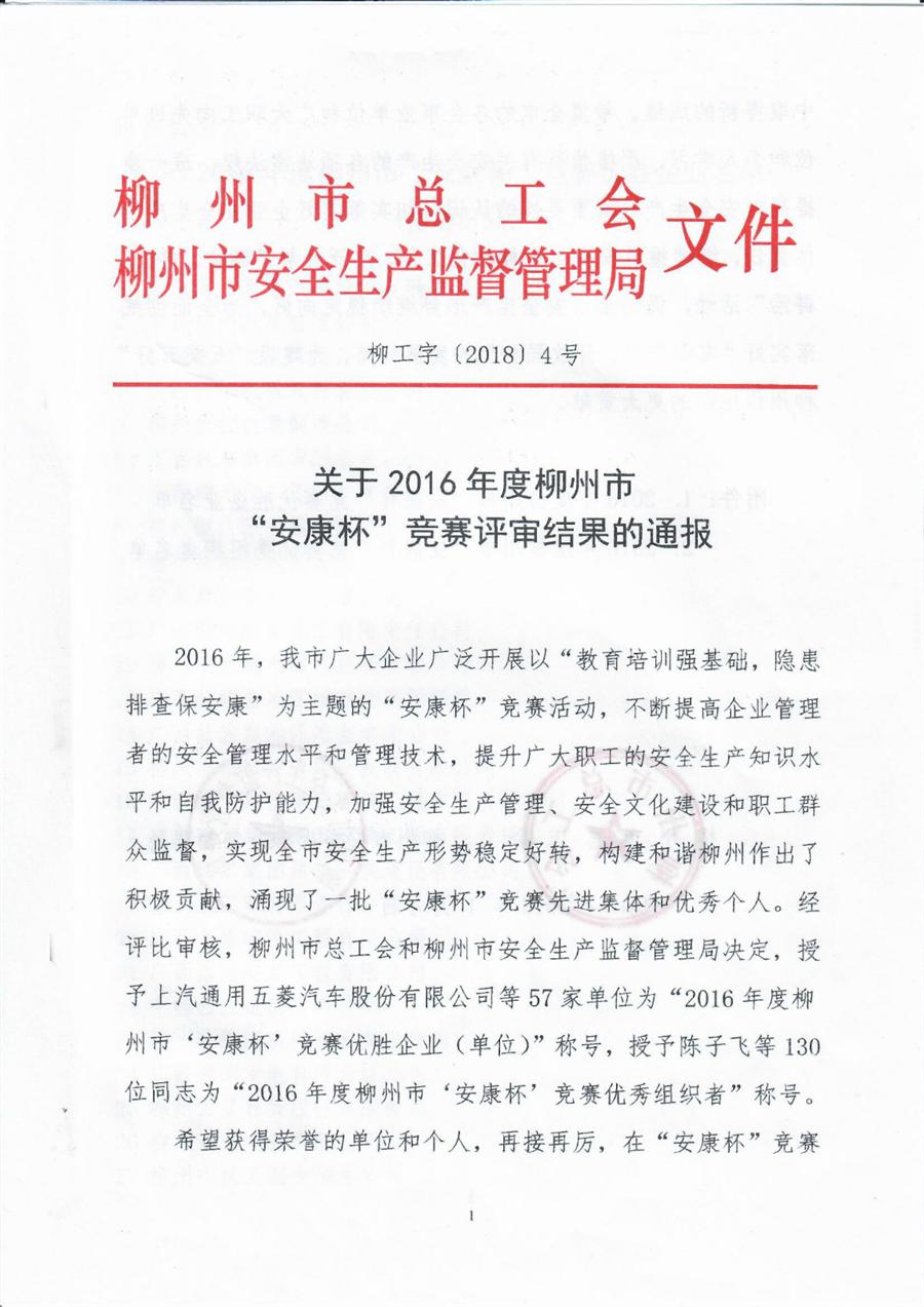 中国·88858cc永利(股份)官方网站