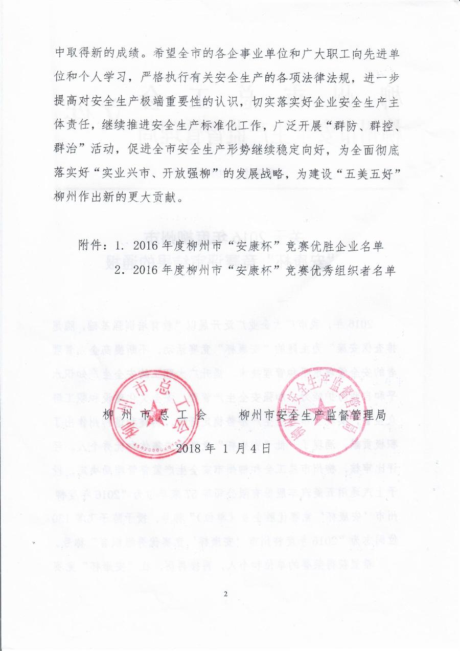 中国·88858cc永利(股份)官方网站