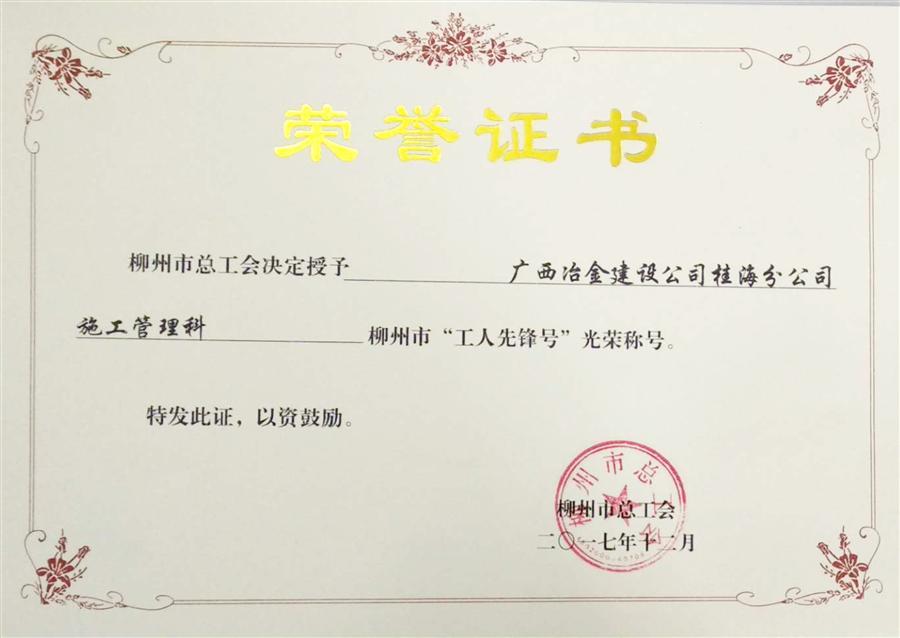 中国·88858cc永利(股份)官方网站