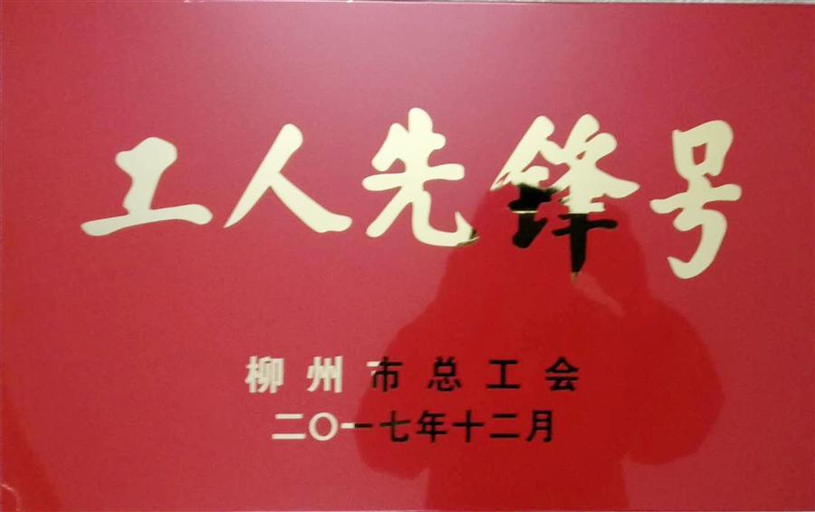 中国·88858cc永利(股份)官方网站