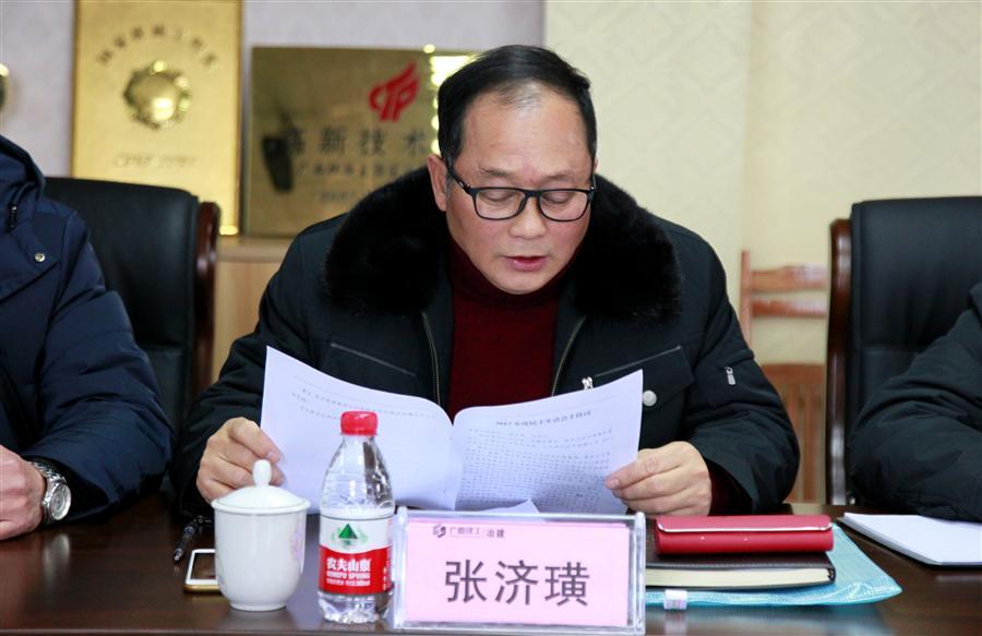 中国·88858cc永利(股份)官方网站