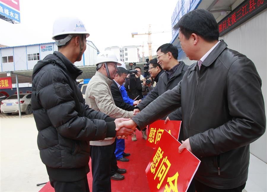 中国·88858cc永利(股份)官方网站