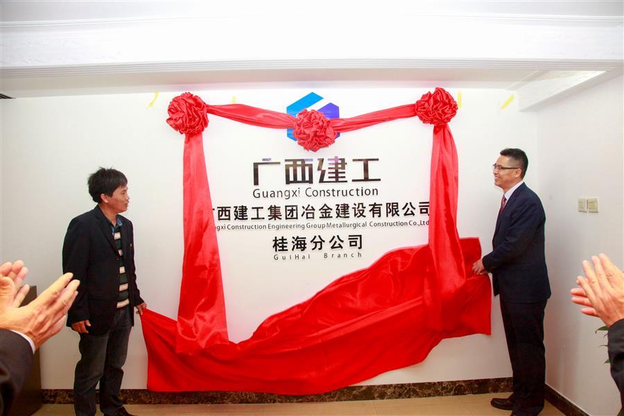 中国·88858cc永利(股份)官方网站