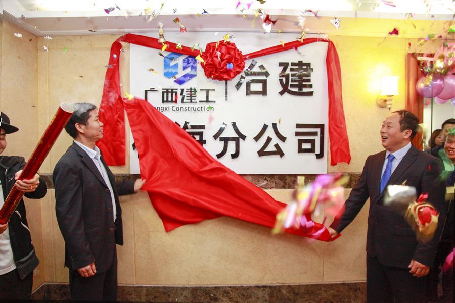 中国·88858cc永利(股份)官方网站