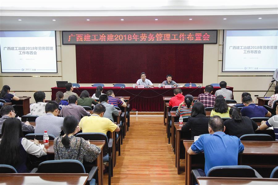 中国·88858cc永利(股份)官方网站