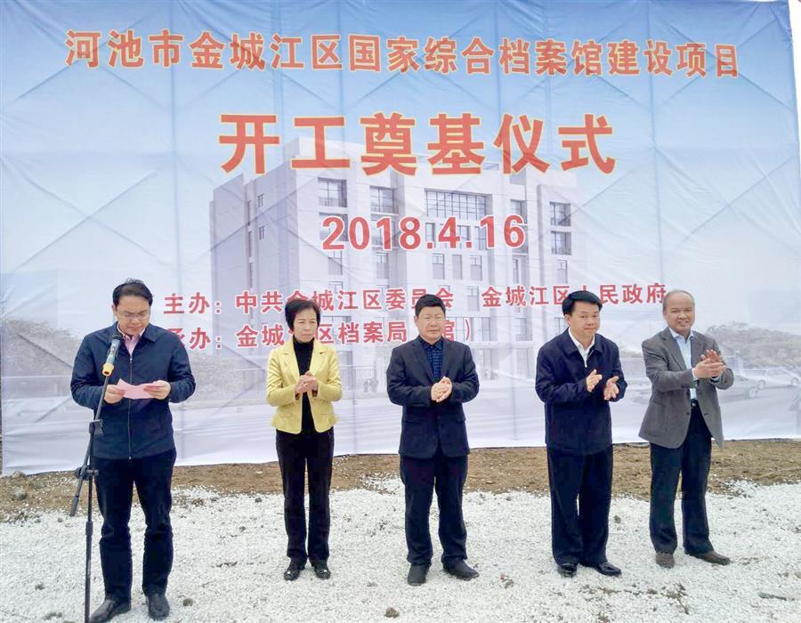 中国·88858cc永利(股份)官方网站
