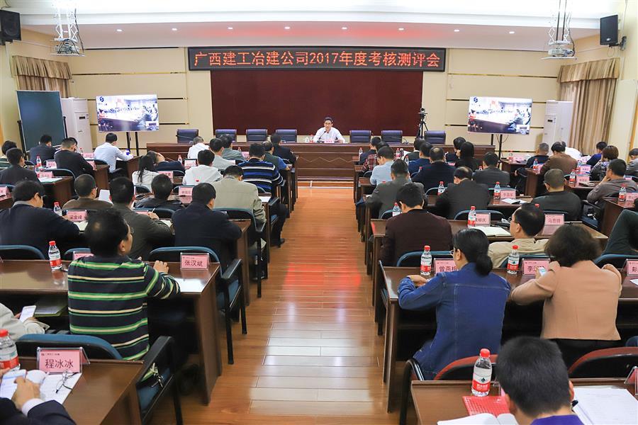 中国·88858cc永利(股份)官方网站