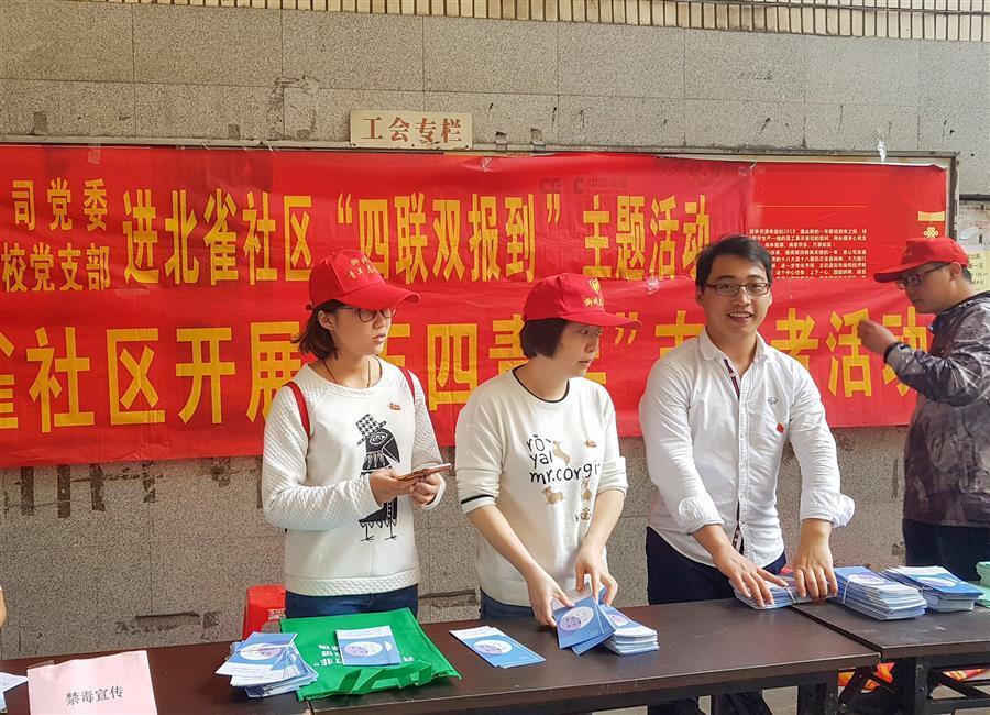 中国·88858cc永利(股份)官方网站