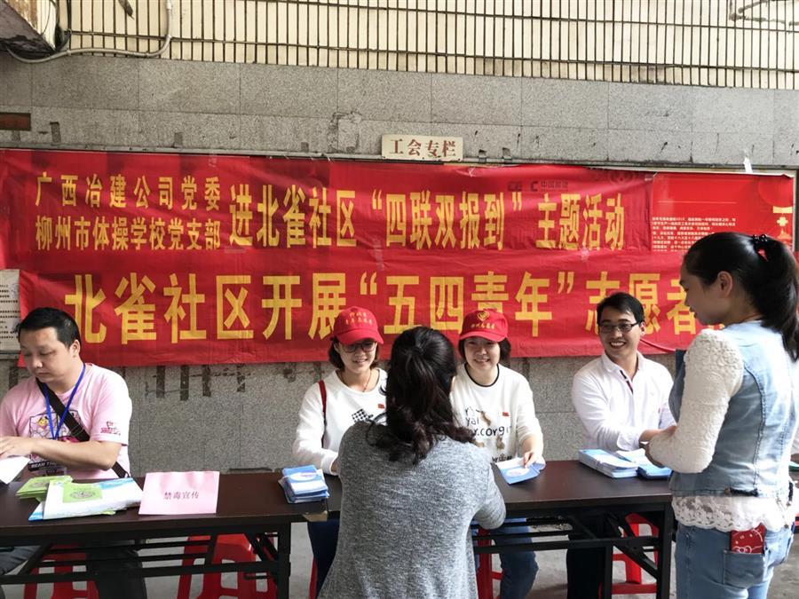 中国·88858cc永利(股份)官方网站