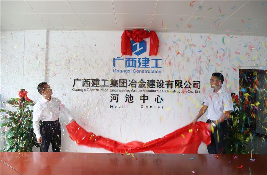 中国·88858cc永利(股份)官方网站