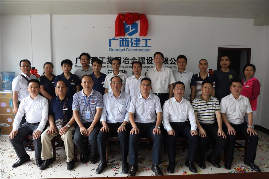 中国·88858cc永利(股份)官方网站