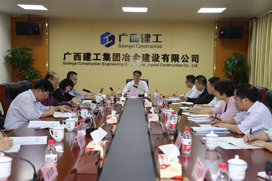 中国·88858cc永利(股份)官方网站