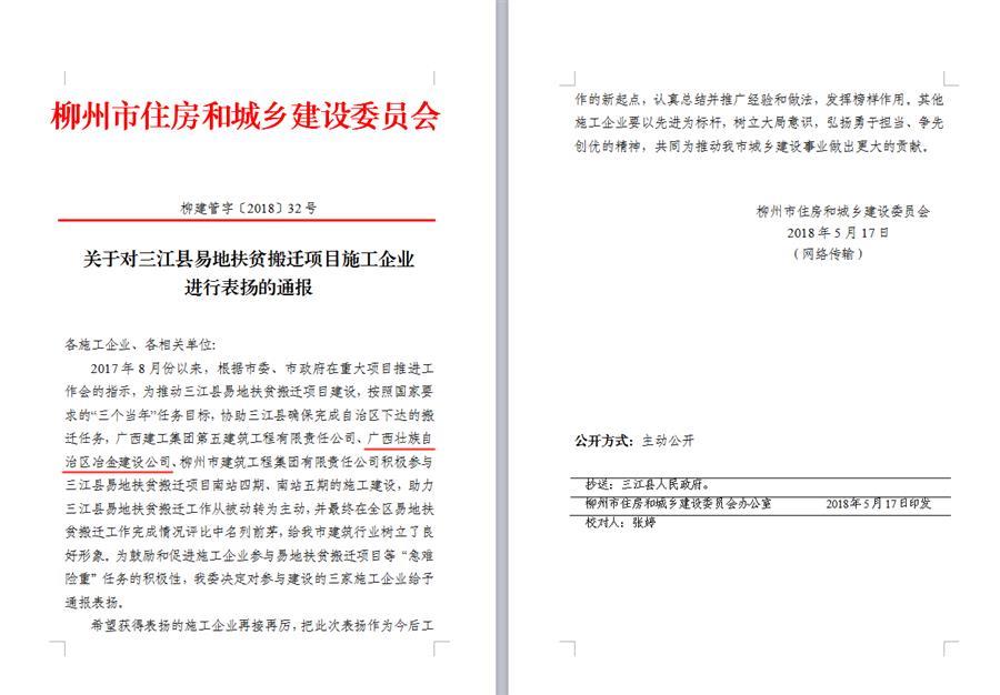 中国·88858cc永利(股份)官方网站