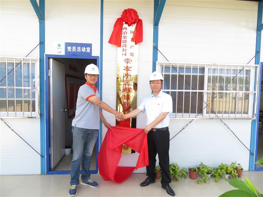 中国·88858cc永利(股份)官方网站