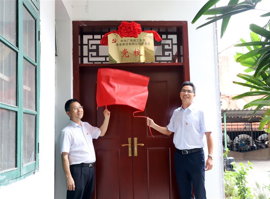 中国·88858cc永利(股份)官方网站