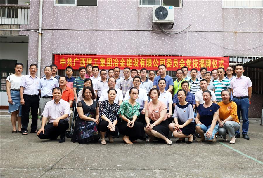 中国·88858cc永利(股份)官方网站