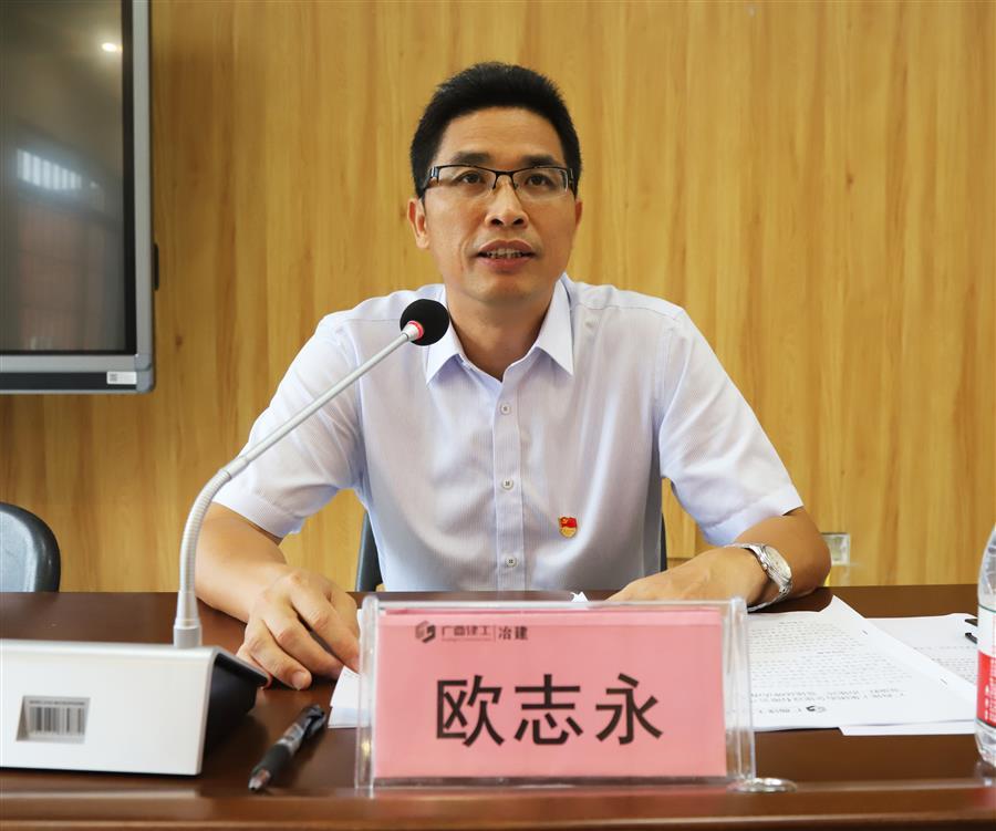 中国·88858cc永利(股份)官方网站